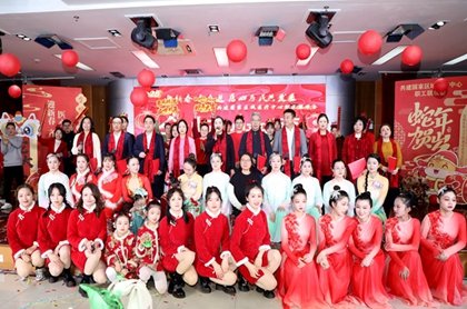 瑞蛇迎春，醫(yī)路奮進(jìn)，共譜為民新樂章——我院舉辦 2025 年職工迎春聯(lián)歡會