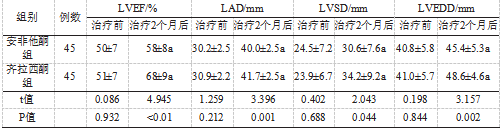 ace788f49462d74c81137ca72a6f4ab.png